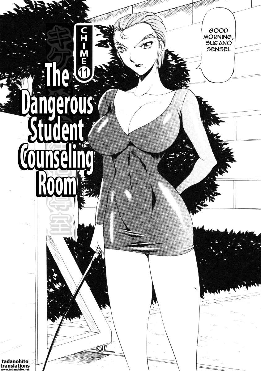 Wonderful Feeling Chapter 2000 Page 36